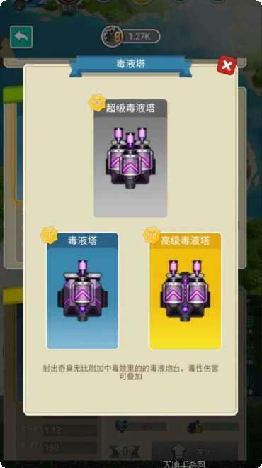 全民打砖块游戏攻略