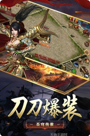 沙城天下下载地址