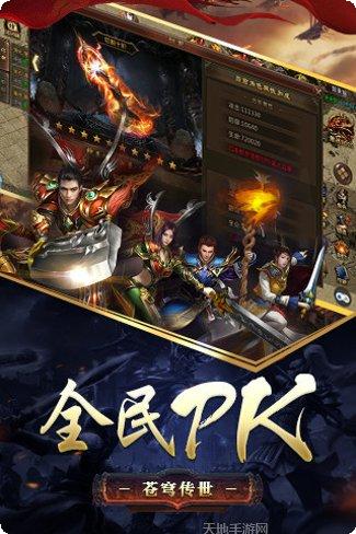 沙城天下副本挑战