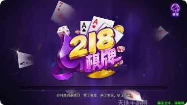 亲友圈麻将玩法