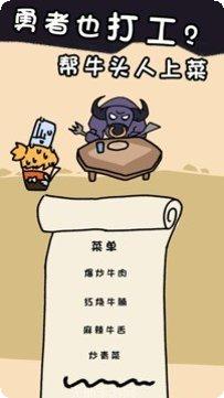 传说中的弓箭手游戏攻略
