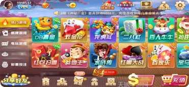 创湾茶座棋牌游戏下载