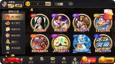 玉溪江川棋牌苹果版