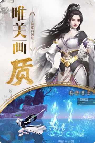 九州行一念斩魔最新版本