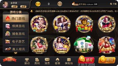 乐天棋牌游戏下载