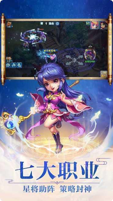 梦幻水浒攻略大全