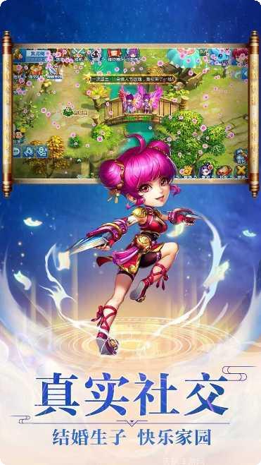 梦幻水浒副本挑战