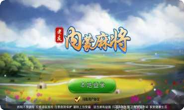 博呗棋牌苹果版