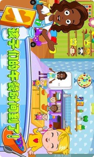 迷你小镇独角兽攻略