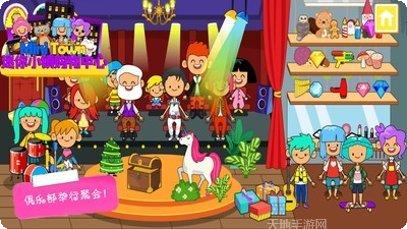 迷你小镇独角兽玩法介绍