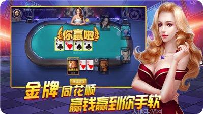 金贝棋盘游戏攻略