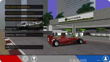 无限方程式2014攻略