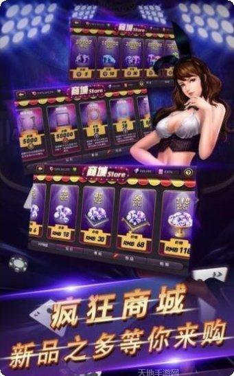 指间棋牌游戏