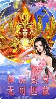 天地决装备获取