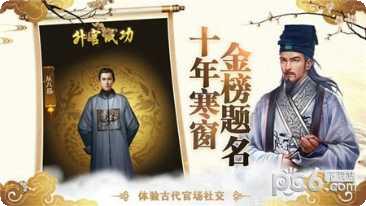 官途无双玩法技巧