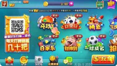 正宗258麻将玩法介绍