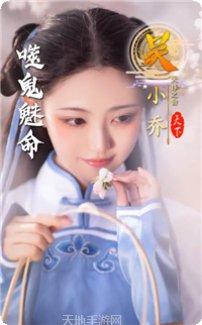 三国梦华录角色