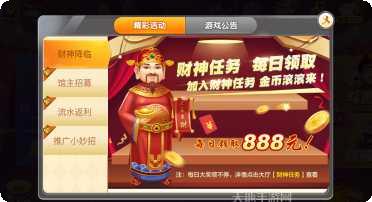 畅游棋牌游戏下载