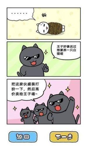 CatFish游戏评测