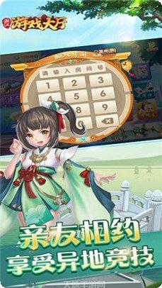 皇佳娱乐下载