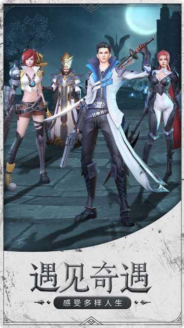 星河联盟BT送GM无限充礼包