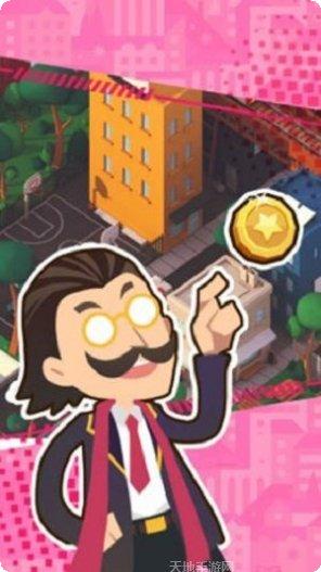 谁是首富39游戏攻略