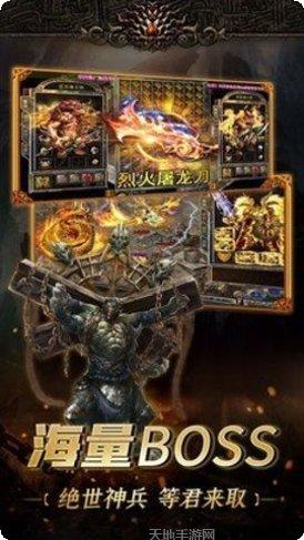 龙影火龙角色介绍
