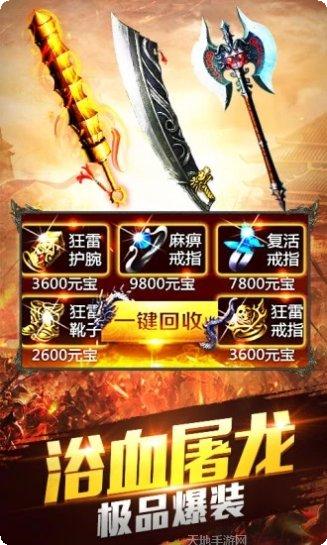 老传奇180合击版本