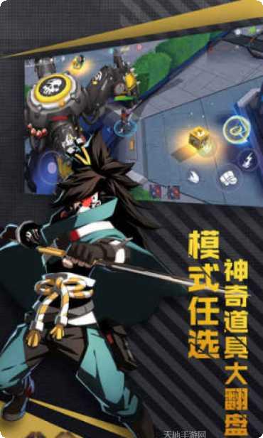 追戮世界角色介绍