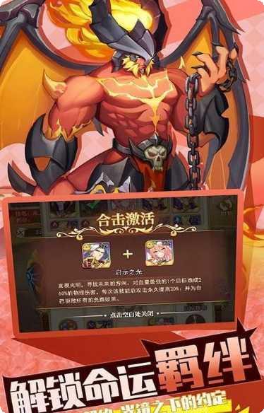 光之圣境放置次元角色推荐