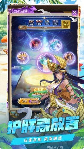 光之圣境放置次元最新活动