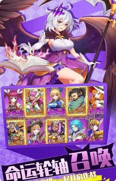 光之圣境放置次元下载地址