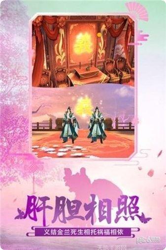 绝世武神副本挑战