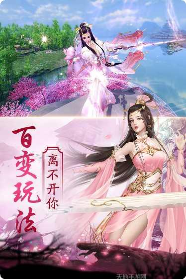 仙宠情缘角色推荐