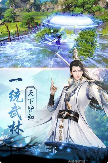 仙宠情缘宠物养成