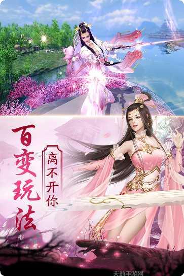 仙宠情缘最新活动