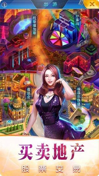 商业传奇游戏评测