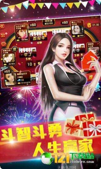 星座扑克攻略