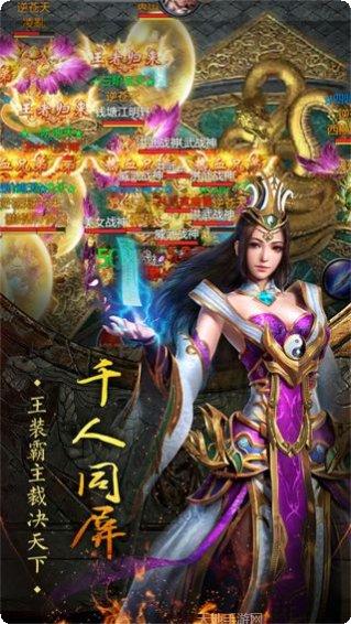 大秦霸业传奇游戏