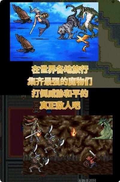 召唤者之战攻略