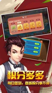 乐辽宁棋牌安卓版