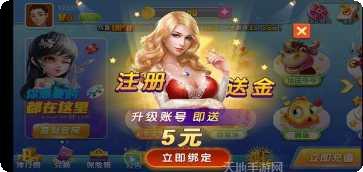 乐辽宁棋牌ios版