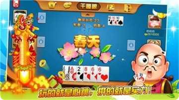 乘风娱乐游戏下载