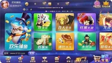 乘风娱乐玩家社区