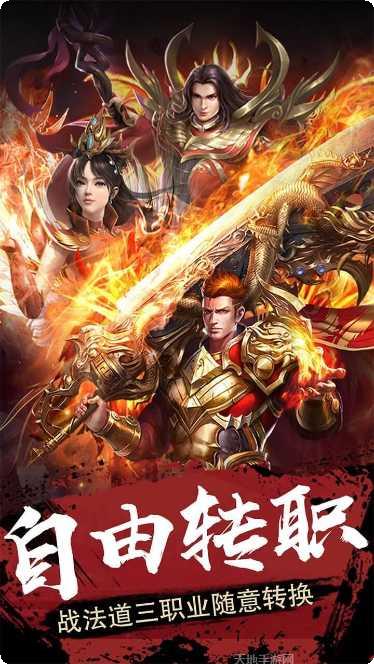 雄霸武神之风云再起攻略