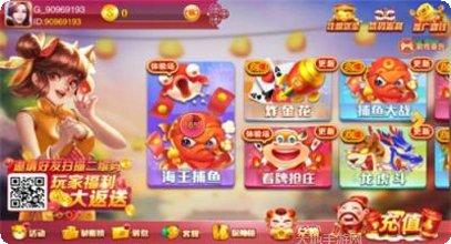 镇中棋牌玩法介绍