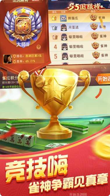 快乐斗牌玩法介绍