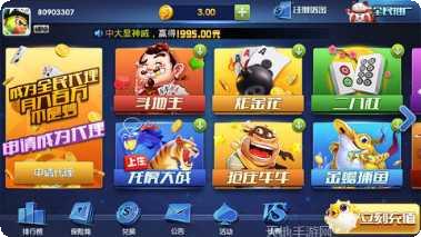 逐光娱乐游戏攻略