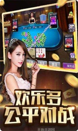 星晨棋牌下载安装