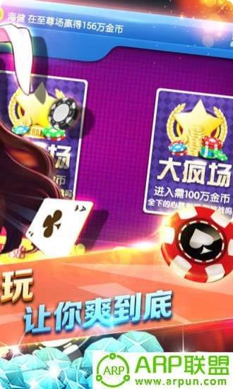 集结锦州棋牌下载